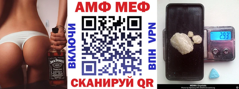 наркота  даркнет Telegram  АМФЕТАМИН VHQ  Гусь-Хрустальный 