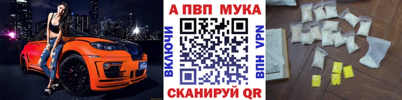 MEGA рабочий сайт  где продают наркотики  Гусь-Хрустальный  APVP VHQ 