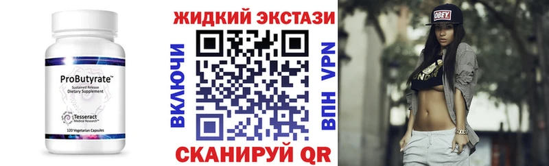 сайты даркнета Telegram  mega как зайти  Гусь-Хрустальный  БУТИРАТ 99% 