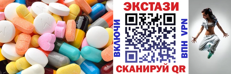Ecstasy MDMA  мега ссылка  Гусь-Хрустальный 