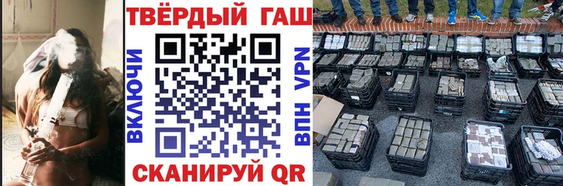 ГАШИШ убойный  Гусь-Хрустальный 