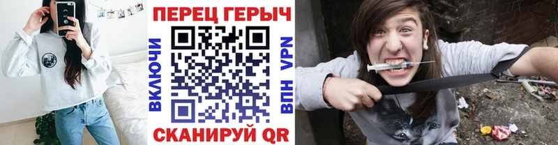 ГЕРОИН Heroin Гусь-Хрустальный