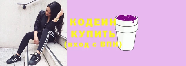 герыч Пролетарск