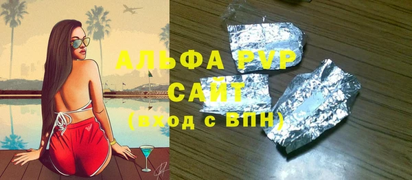 дурь Протвино