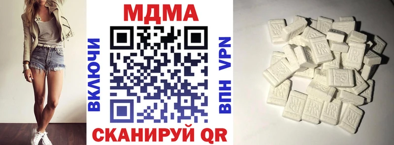 дарнет шоп  Гусь-Хрустальный  МДМА VHQ 