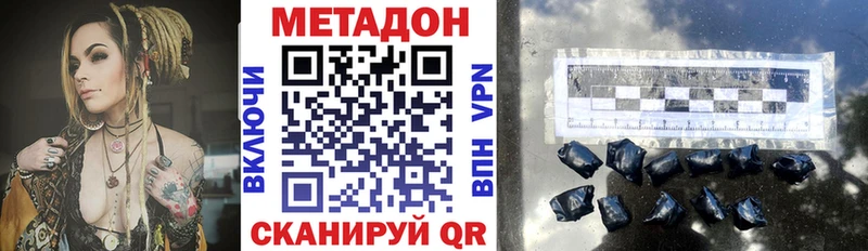 что такое наркотик Гусь-Хрустальный Метадон кристалл