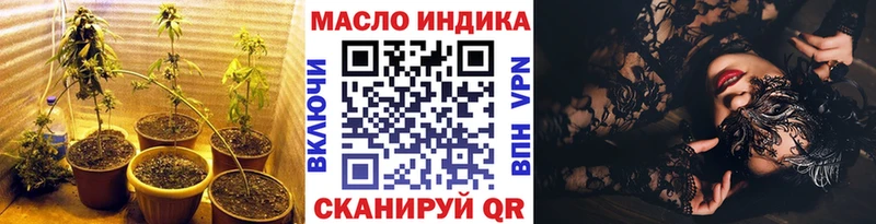 Дистиллят ТГК гашишное масло  блэк спрут ссылка  Гусь-Хрустальный  продажа наркотиков 